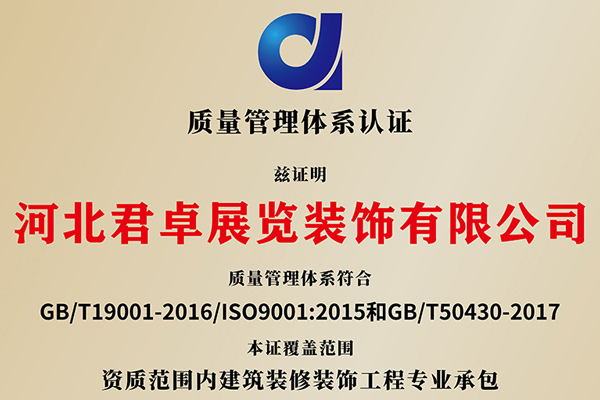 西安展厅装修设计公司融合企业文化进行设计，君卓文化加入现代的科技感