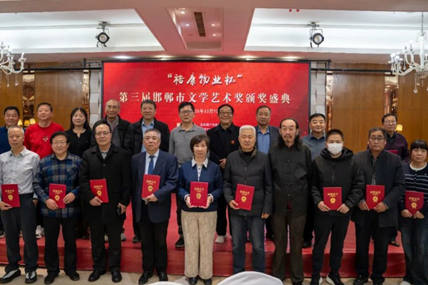 君卓文化创意受邀参加“裕康物业杯”第三届邯郸文学艺术奖颁奖典礼