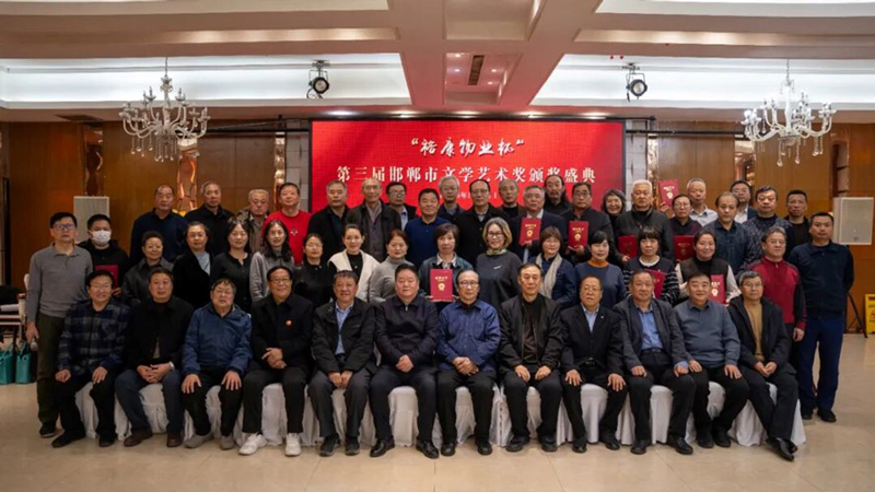 君卓文化创意受邀参加“裕康物业杯”第三届邯郸文学艺术奖颁奖典礼 君卓文化创意受邀参加“裕康物业杯”第三届邯郸文学艺术奖颁奖典礼